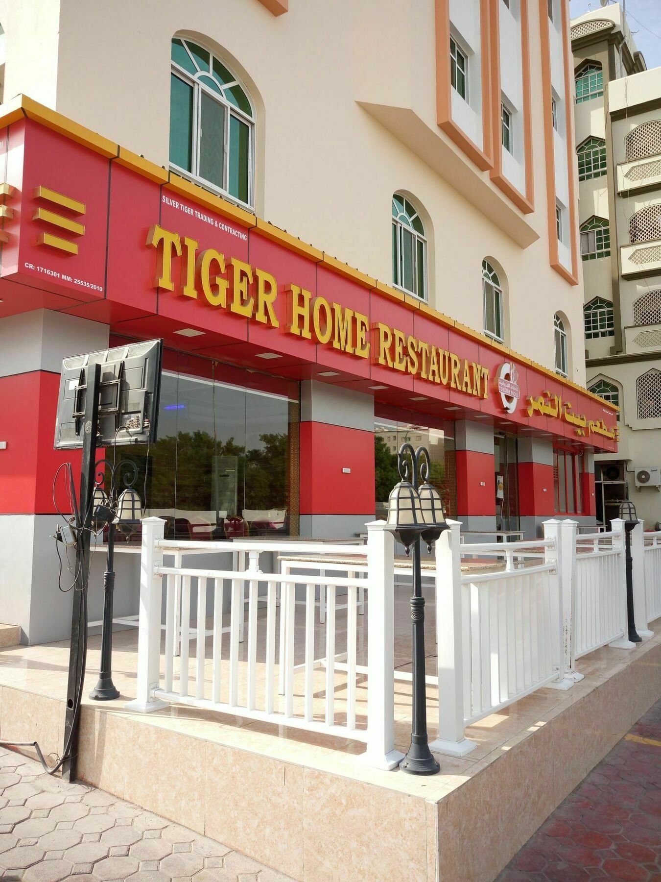Tiger Home Hotel Apartments Muscat Ngoại thất bức ảnh